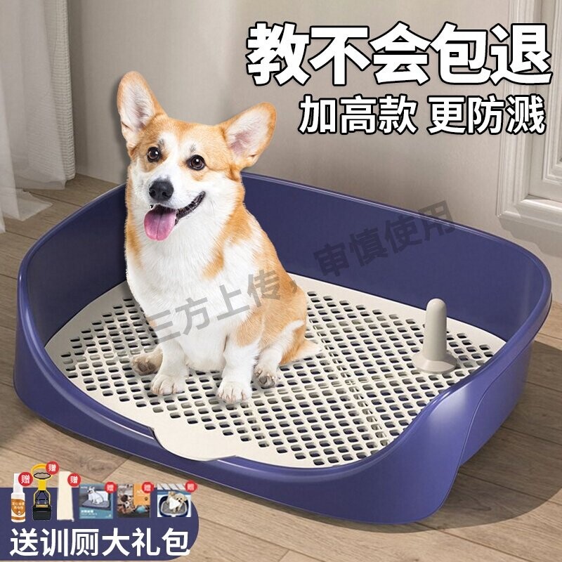 狗狗厕所小型犬自动便盆尿盆清理用品大全尿盘防踩屎宠物专用立柱
