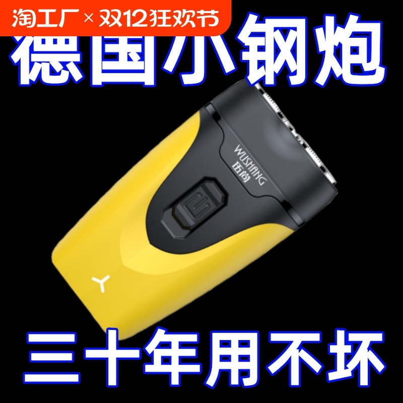 �ۻ��㣺�¿�¹�С�������뵶˫ͷ��ʿ�κ���������뵶�綯�ֶ�����Ӧ