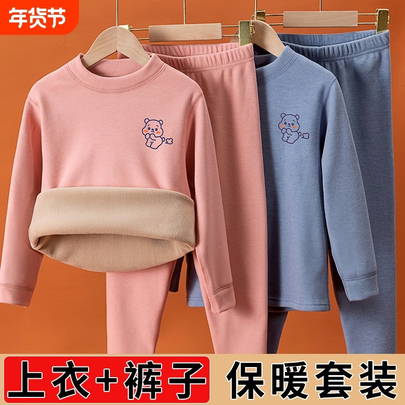 儿童保暖内衣加绒加厚青少年秋衣秋裤男女童校服神器冬季保暖套装