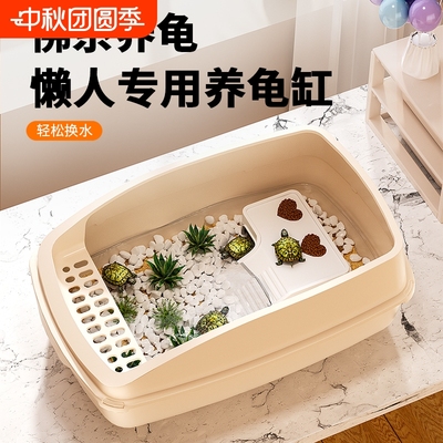 乌龟饲养缸生态造景两栖水陆缸专用缸2025新款晒台小型懒人周转箱