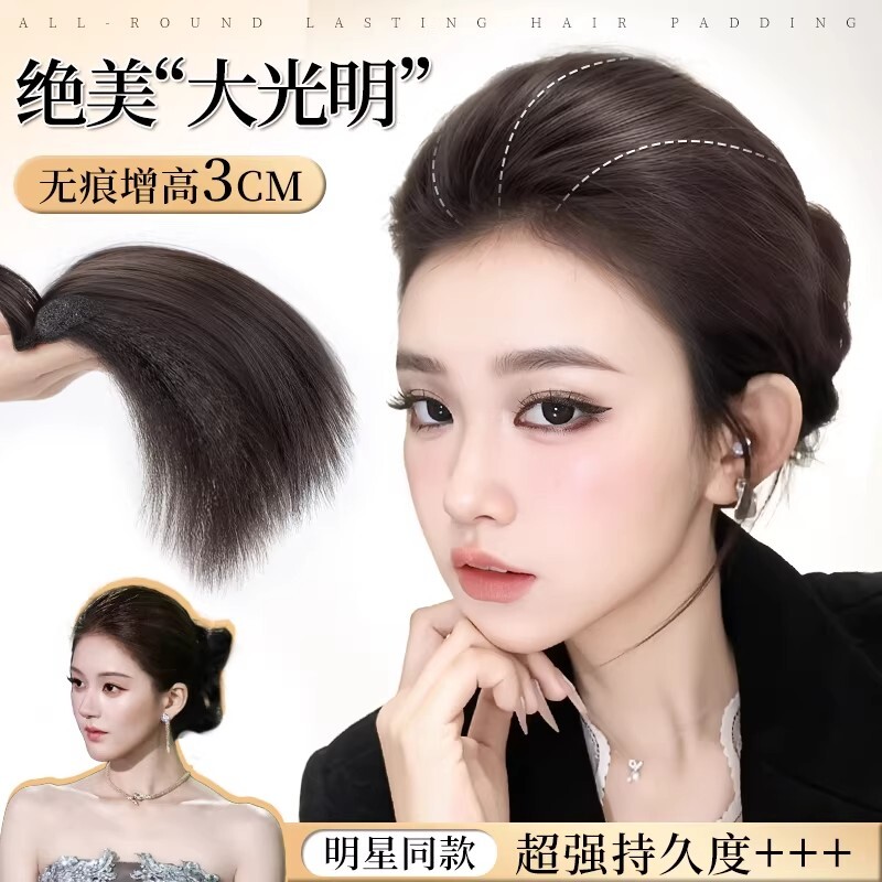 假发女片头顶增发仿真发自然蓬松高颅顶神器隐形无痕玉米须垫发片