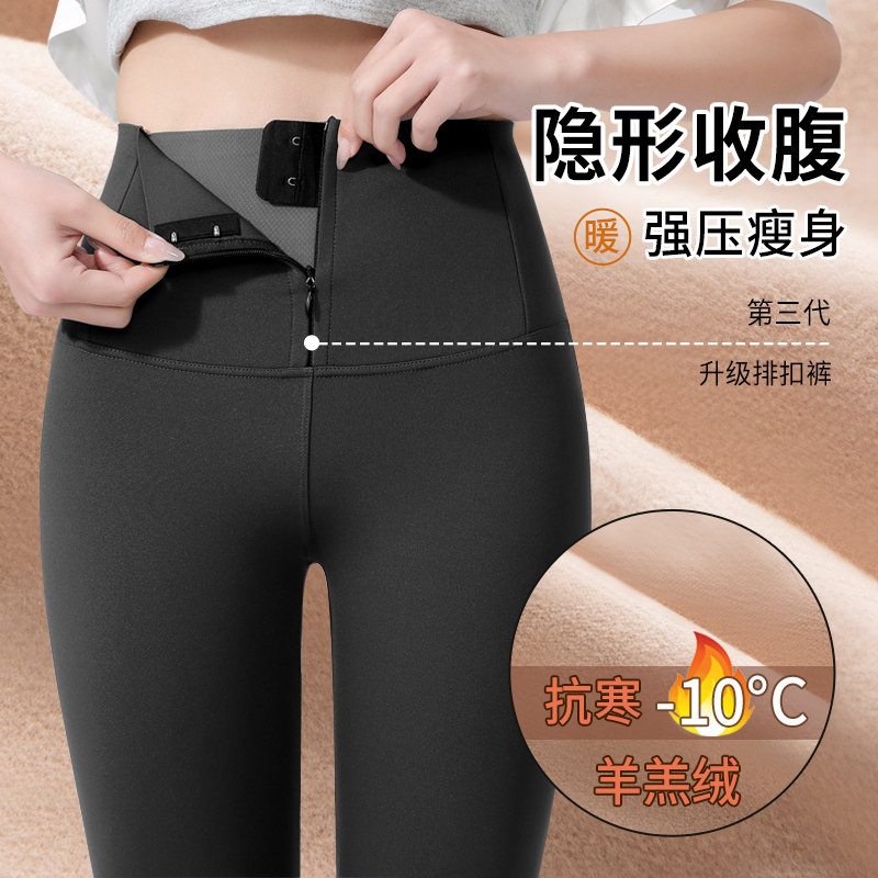 鲨鱼裤女秋冬加绒加厚打底裤2025新款春秋瑜伽裤羊毛高弹黑色蚕丝