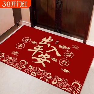 入户门门口进门地垫脚垫地毯高端门垫新房乔迁新款防滑垫红色耐脏