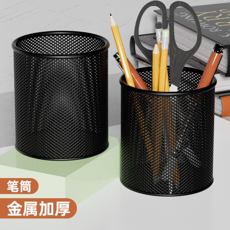 金陵赋网格笔筒多功能收纳