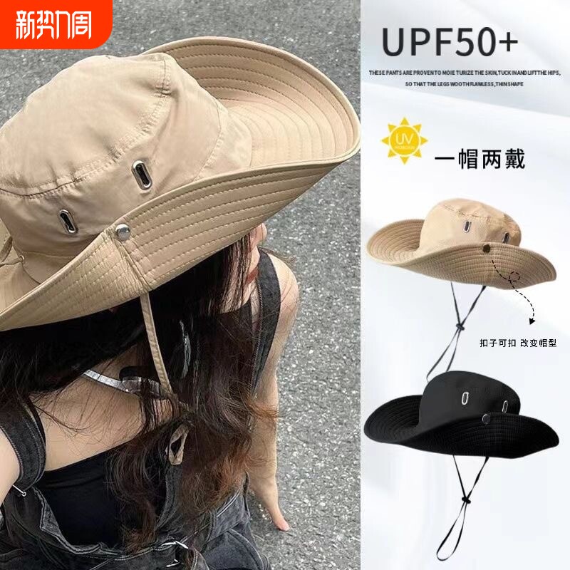 西部牛仔登山帽男2026新款透气防晒户外徒步遮阳渔夫帽女夏季绿色