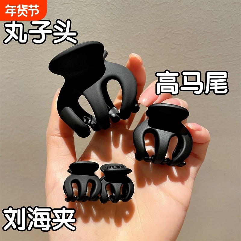 2026黑色高马尾抓夹南瓜鲨鱼夹小号后脑勺夹子头饰发夹女固定刘海