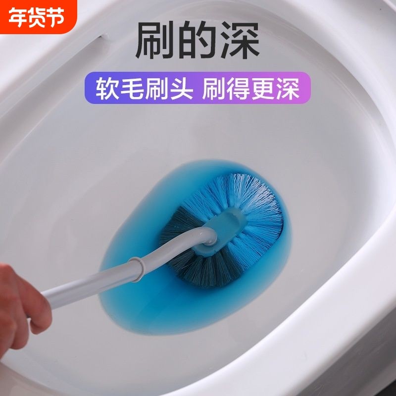 日式马桶刷家用无死角清洁神器蹲坑专用刷子软毛加长免打孔带底座