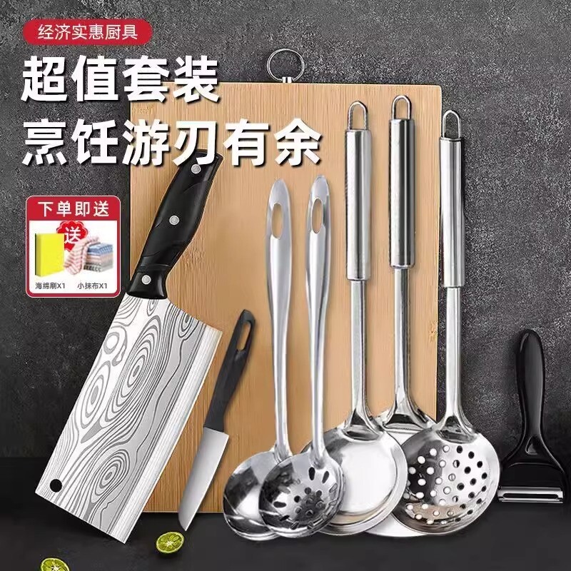 菜刀菜板全套厨房刀具不锈钢家用竹木切菜刀套装水果大竹汤勺套餐