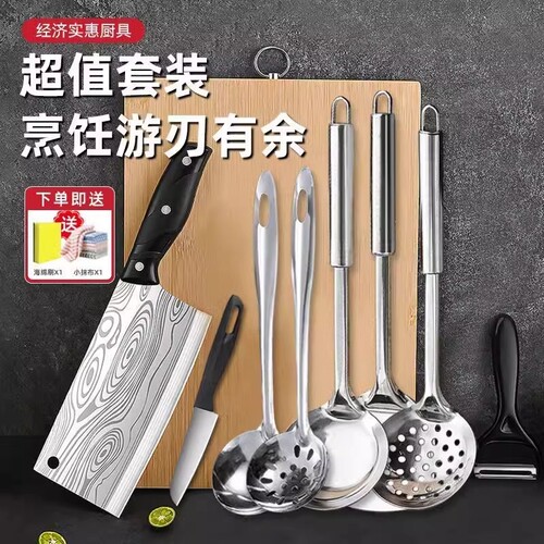 菜刀菜板全套厨房刀具不锈钢家用竹木切菜刀套装水果大竹汤勺套餐