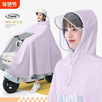 雨衣电动电瓶车女双人加大长款全身防暴雨成人外穿自行车专用雨披