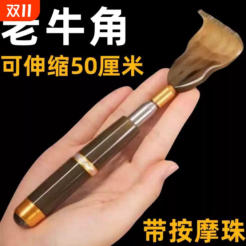 不求人痒痒挠多功能抓背挠痒神器抓痒器后背部伸缩老头乐耙子高端