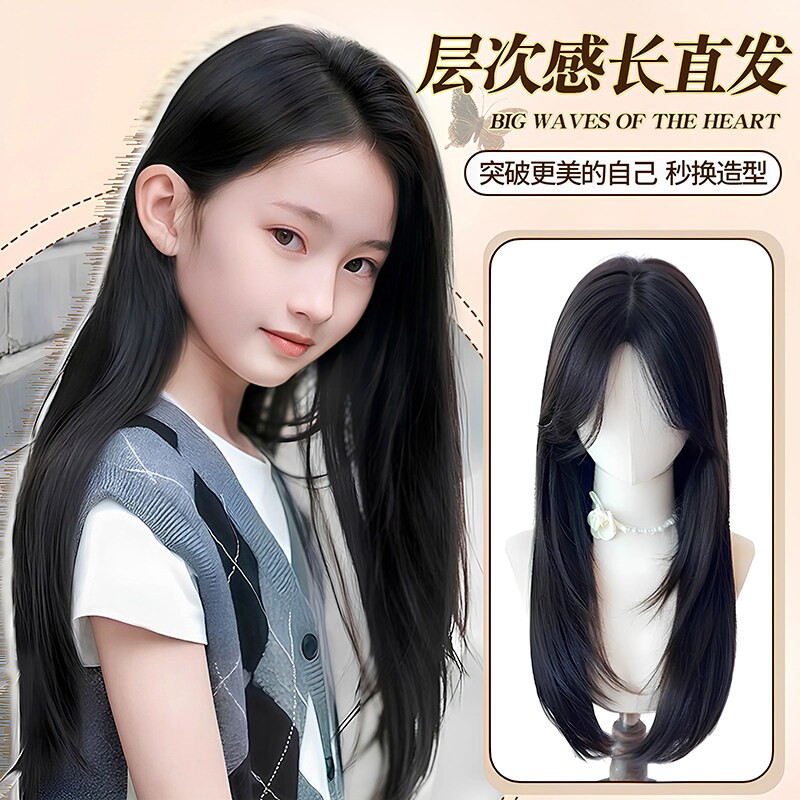 儿童假发女长发自然全头套式八字刘海高层次黑长直万用cos 假发套