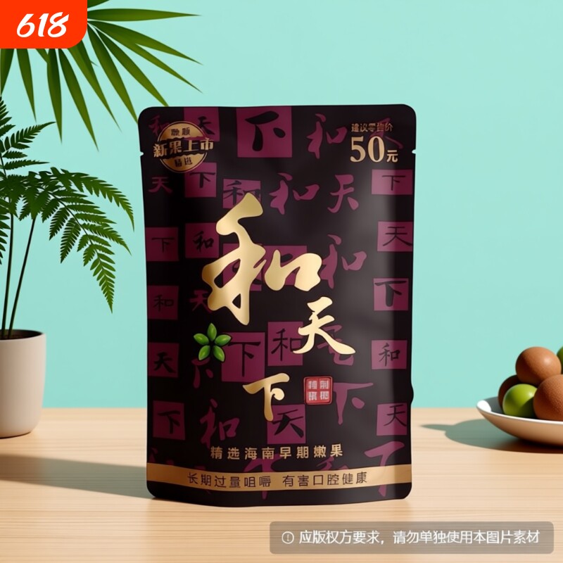 超值和天下200原包槟榔正品青果新鲜口味批发商超KTV包邮经典直供