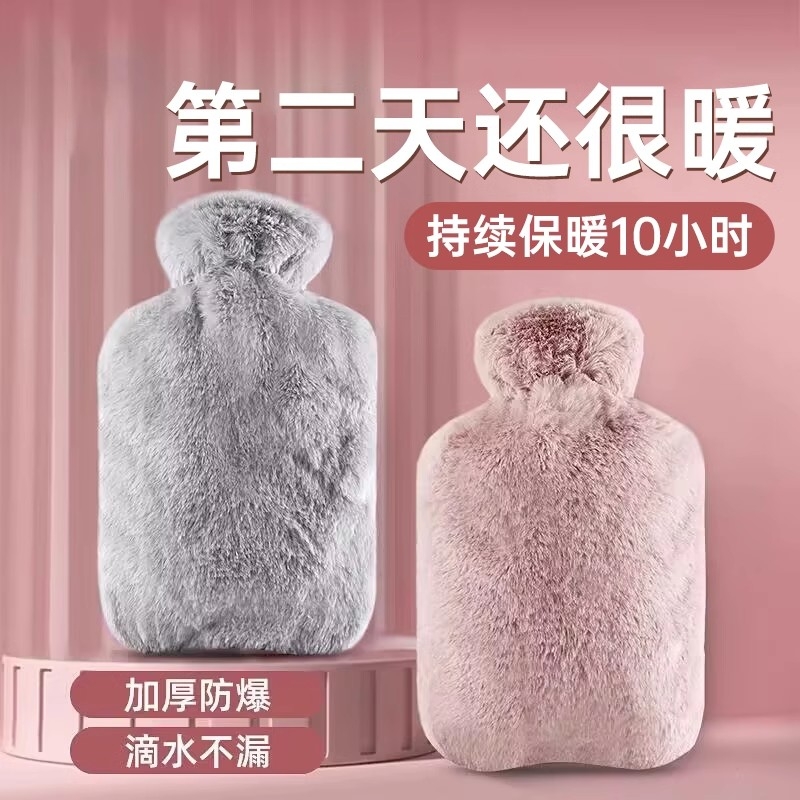 热水袋暖水袋注水热敷袋热敷专用