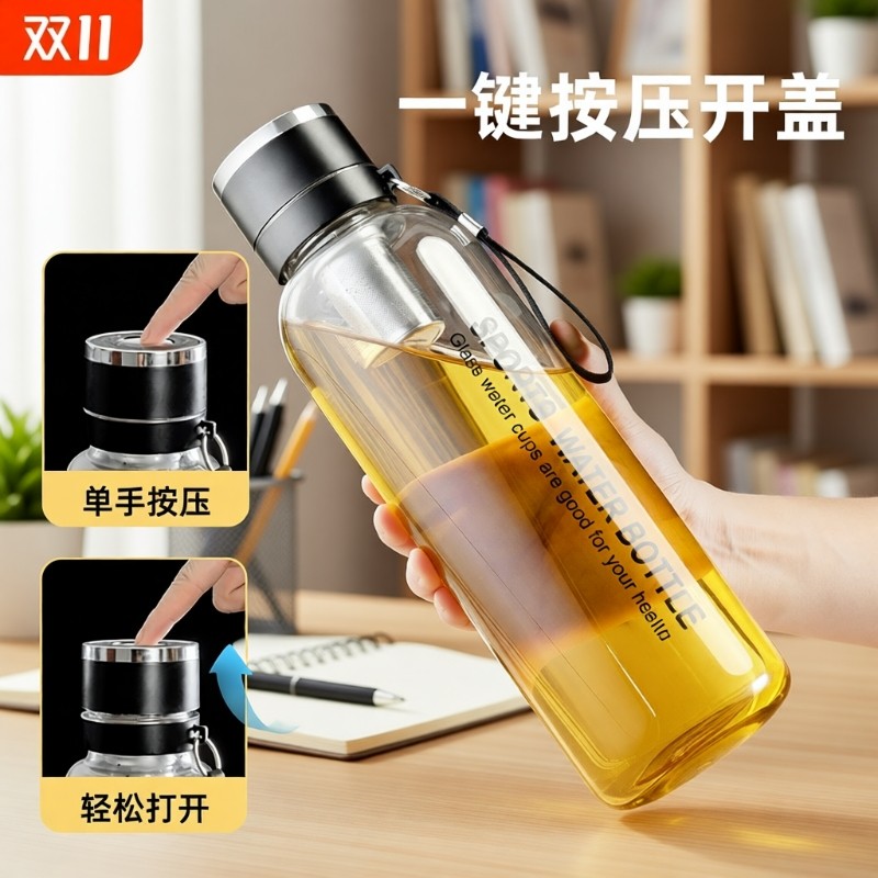 爆款大容量玻璃杯男女一键高颜值泡茶杯耐高温便携水杯子茶水开盖