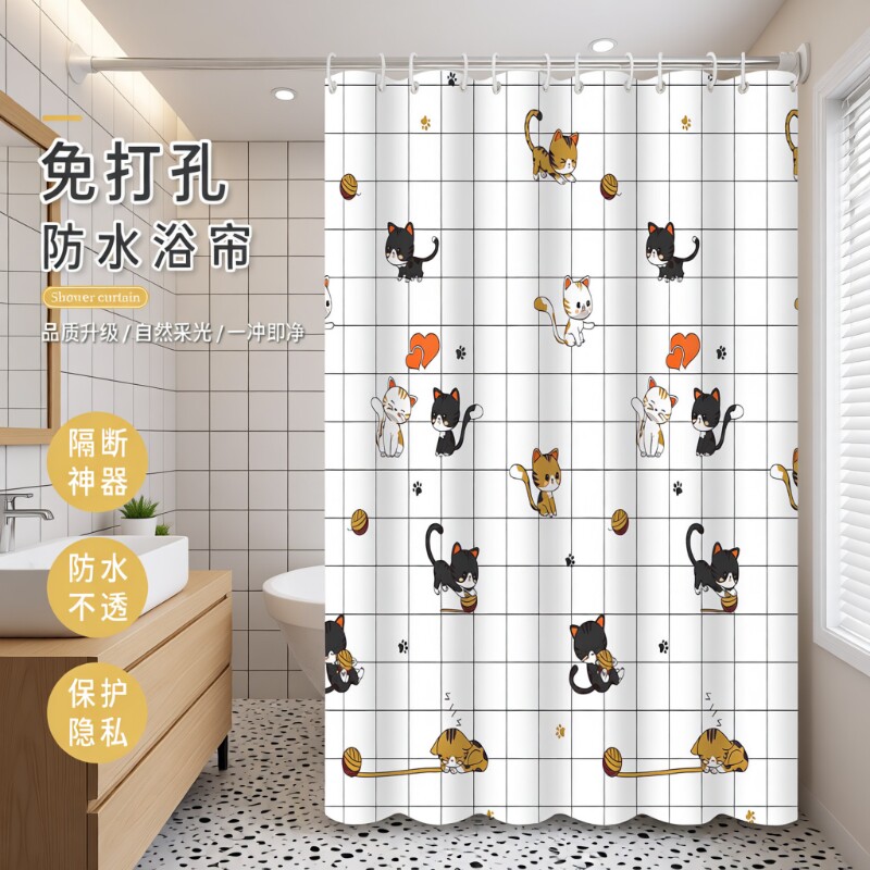 防水防霉沐浴洗澡免打孔挂帘卫生间隔断干湿分离加厚遮挡帘浴室