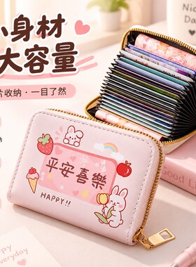 小巧拉链款随身放包不占空间