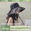 UV防晒遮阳帽子女夏遮脸防紫外线太阳帽户外骑车大帽檐渔夫帽防风