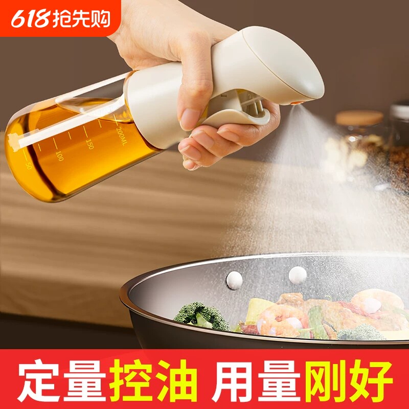 喷油壶家用厨房食品级雾化喷油瓶油壶不挂油调料喷雾食用油罐