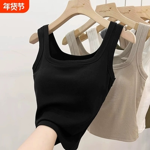 白色吊带美背文胸一体背心女2025新款打底内搭带胸垫上衣外穿螺纹