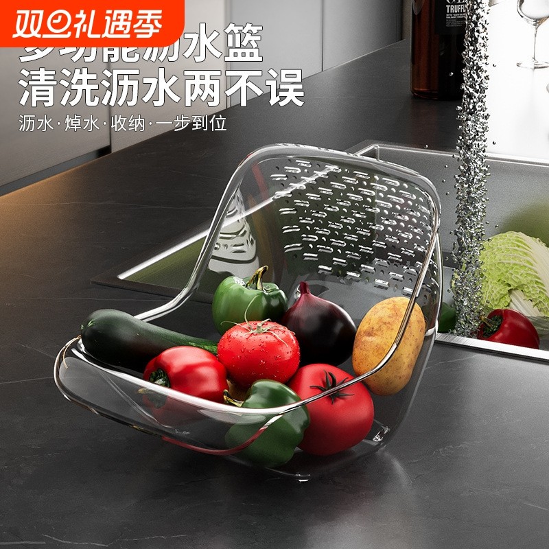 透明多功能淘米沥水篮家用蔬果菜滤水篮轻奢风客厅大容量果篮洗菜
