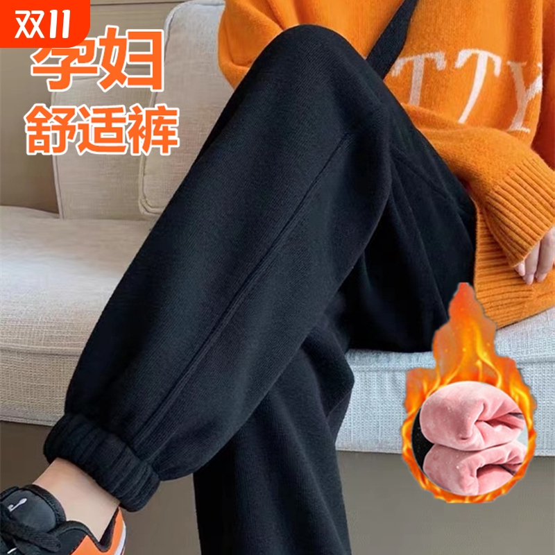 孕妇运动裤春秋冬外穿加绒加厚