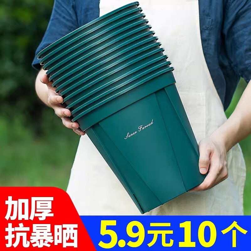 塑料青山盆透气控根加仑盆加厚大号简约室内阳台月季绿萝专用花盆图片