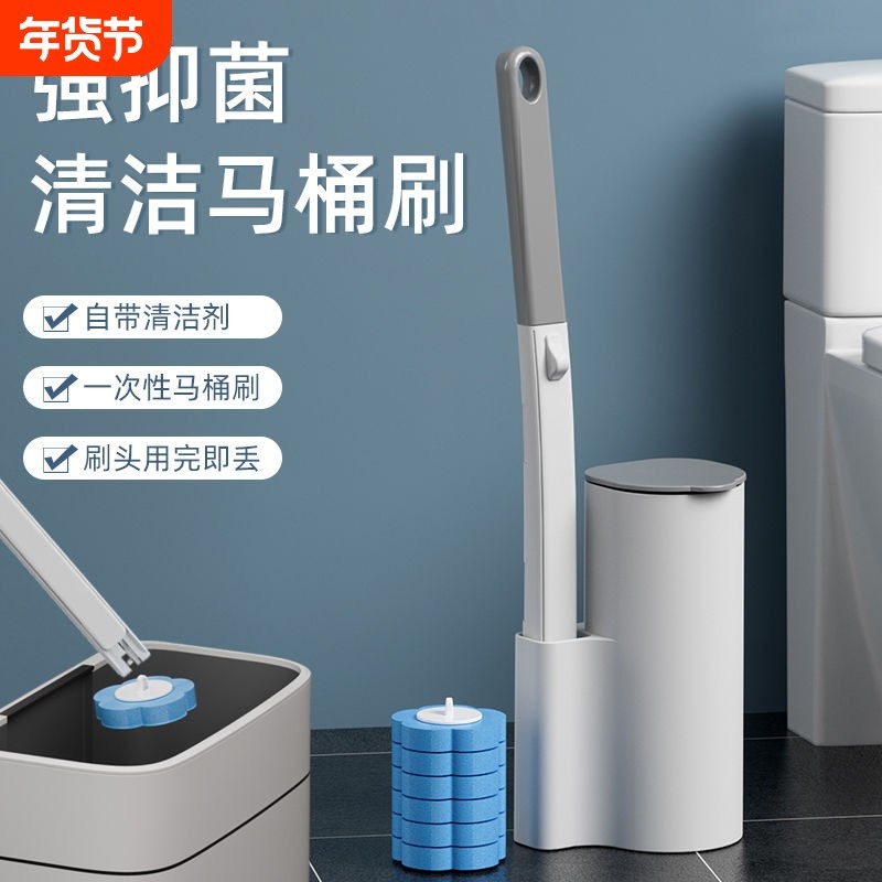 一次性马桶刷家用无死角2025替换头洗厕所刷子头清洁神器带底座,家庭/个人清洁工具,马桶刷/厕所刷,淘宝优惠券,粉丝福利购,淘宝优惠卷