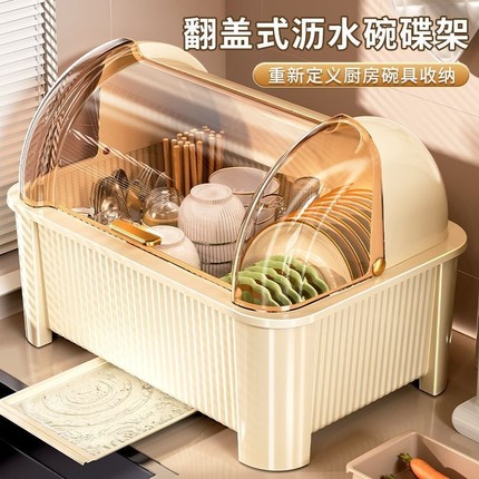 碗筷餐具收纳盒放碗碟收纳架厨房家用沥水置物架碗柜收纳箱碗盘