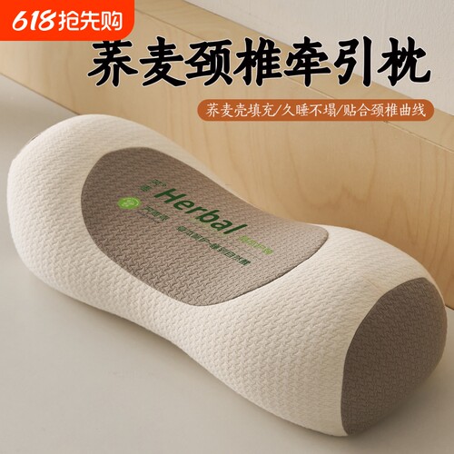 荞麦枕头护颈椎睡眠单人助一腰椎