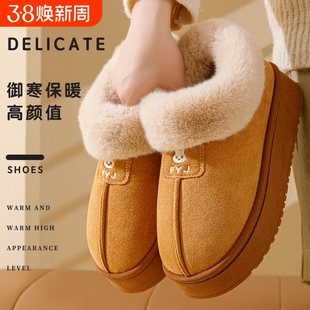 雪地靴棉鞋女款冬季棉拖鞋2025加绒保暖毛毛拖鞋外穿防滑厚底冬日