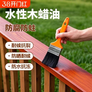 木蜡油清漆水性木器漆透明实木木头专用环保光油底漆改色木纹油漆