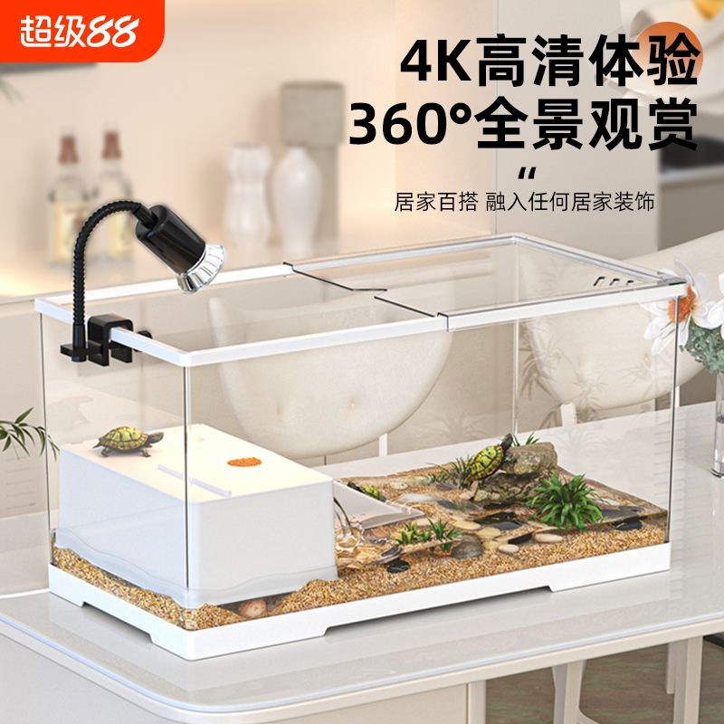 乌龟缸新型家养小乌龟爬台亚克力