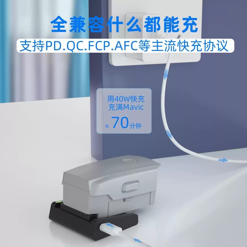 适用于dji大疆mavic御air2/2S无人机配件电池充电器单电池同时充