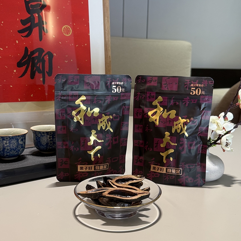 新货200元和成天下槟榔裸包白袋无奖青果散装鼎和成海南万宁果子