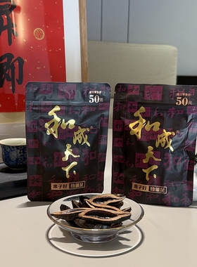 新货200元和成天下槟榔裸包白袋无奖青果散装鼎和成海南万宁果子