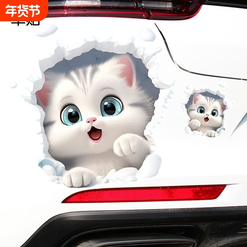 破洞白猫车身挡风装饰遮挡划痕贴卡通可爱电动车贴汽车贴纸外部