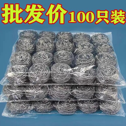 不掉渣钢丝球大号|超3000次加购