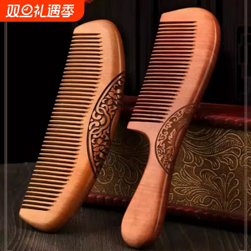 桃木梳子天然正品家用木头木质实木檀木静电男女士长发专用防送礼