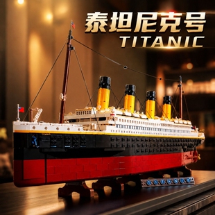 2026新款泰坦尼克号积木成年高难度大型游轮拼装玩具摆件男孩礼物