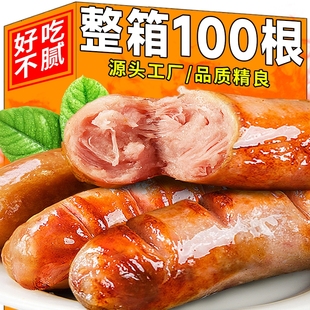 火山石烤肠地道肉肠早餐半成品热狗肠黑椒烧烤脆皮香肠好吃速食