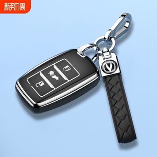 长安CS75钥匙套XT逸动DT车扣CS55睿骋CC包CS35 CS15车扣悦翔V7包