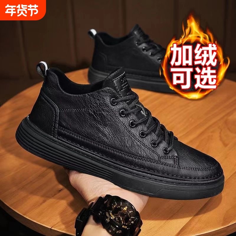回力男鞋冬季加绒防水防滑板鞋皮鞋黑色工作劳保鞋男士休闲鞋耐磨