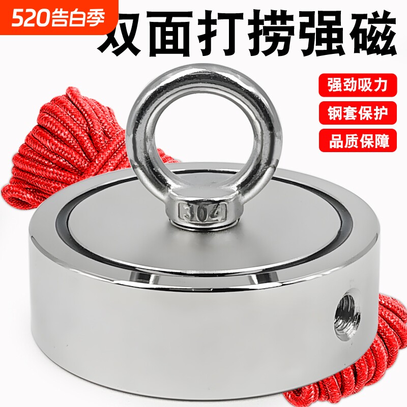 强力磁铁大号打捞强磁神器圆形吸铁石高强吸力吊环吸盘磁力不锈钢