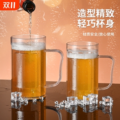 亚克力啤酒杯大容量商用pc塑料扎啤杯网红文案杯带把手加厚耐摔
