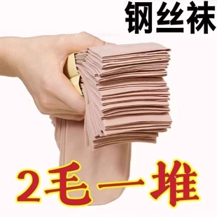 丝袜短款袜子夏薄款女士防勾丝耐磨短袜肉色钢丝2026新款爆款加固