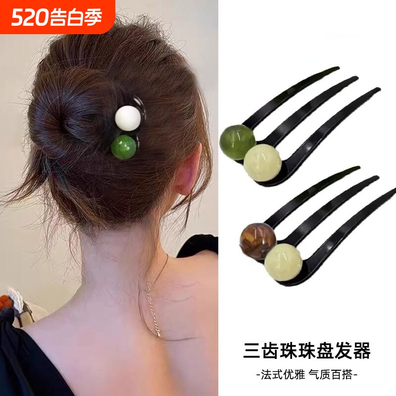 高级感三齿珠珠U型发簪日常百搭丸子头簪子后脑勺新中式固定发钗