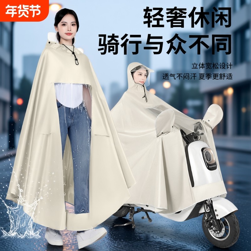 全身防暴雨电动车雨衣女款单人牛津布双帽檐可戴头盔摩托车电瓶车,居家日用,雨披/雨衣,淘宝优惠券,粉丝福利购,淘宝优惠卷