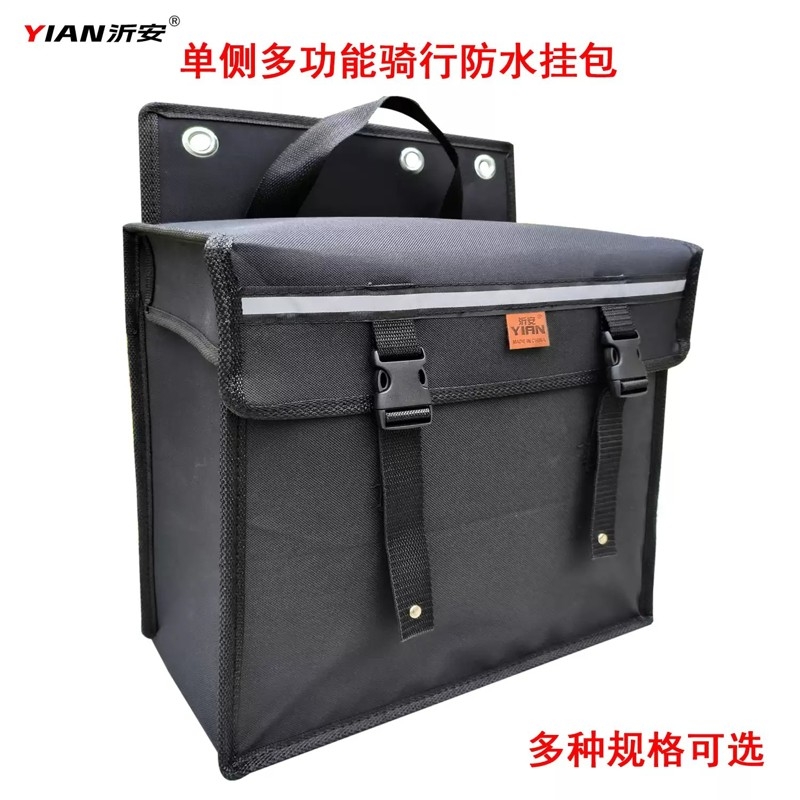 防水帆布多功能摩托车单侧挂包电动车自行车侧边包驮包后座工具包