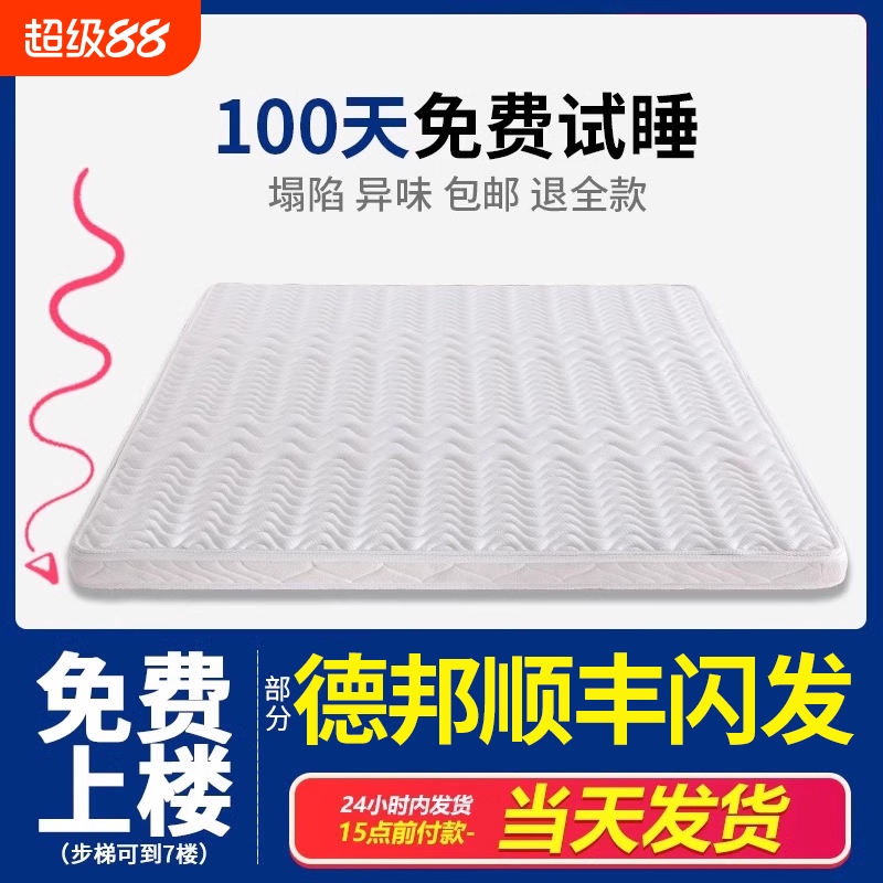 天然椰棕床垫儿童硬棕榈家用棕垫1.35厚薄1.8m1.5米1.2可折叠